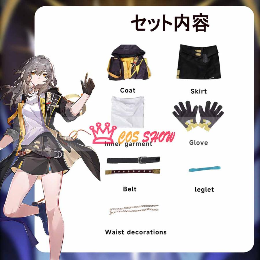 くずれ落ちるスターレイル し始める者 女主役 コスプレ御召しもの cosplay仮面舞踏会 ウィッグ 靴 加えること能力のある 出来事 公演服 一こま ハロウィン クリスマス