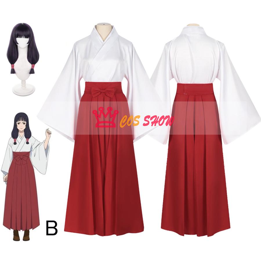 呪術廻戦 コスプレ衣装 庵歌姫 いおりうたひめ cosplay ウィッグ追加