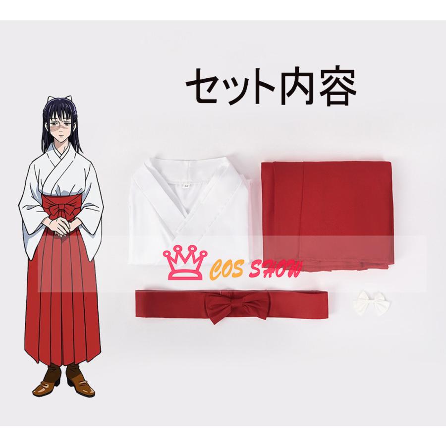 呪術廻戦 コスプレ衣装 庵歌姫 いおりうたひめ cosplay ウィッグ追加