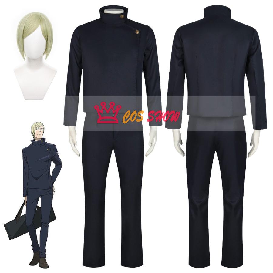 呪術廻戦 コスプレ衣装 七海建人 ななみけんと 制服cosplay 呪術廻戦 コスプレ衣装 七海建人 ななみけんと 制服cosplay