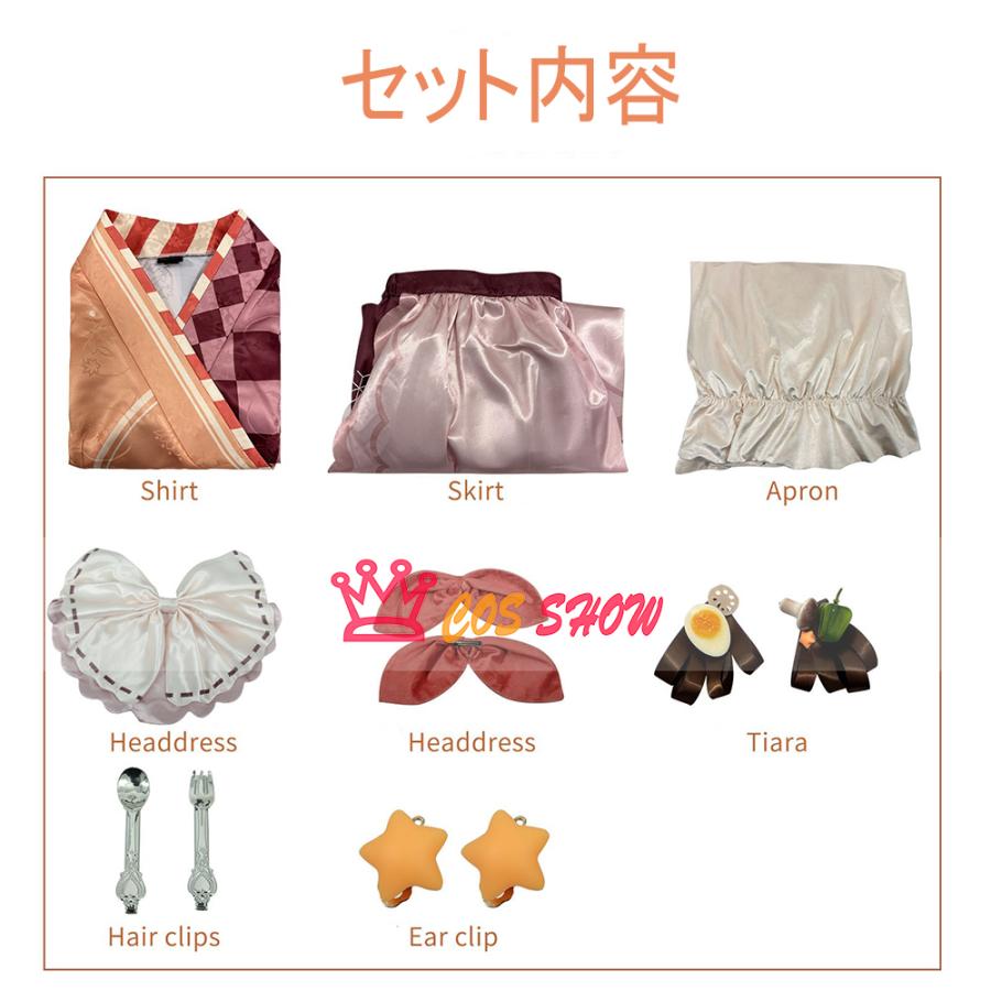 初音ミク 雪ミク 北海道の冬 冬のごちそう 2024メイド服