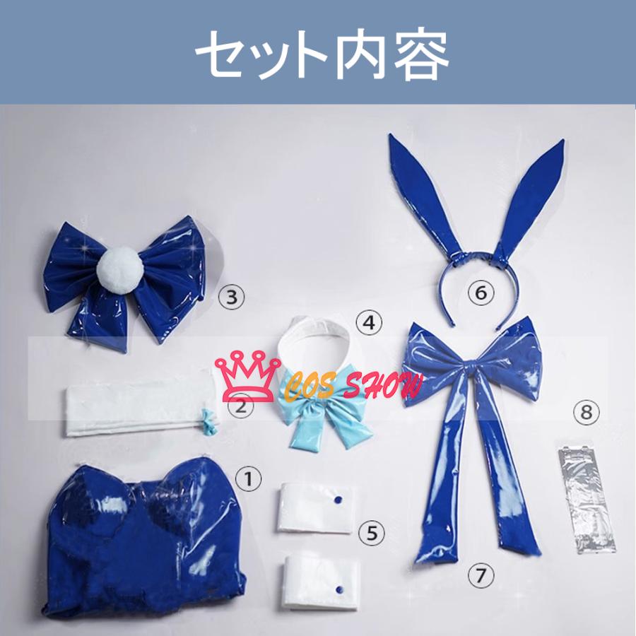 ブルーアーカイブ Blue Archive ブルアカ 飛鳥馬トキ コスプレ ブルーアーカイブ Blue Archive ブルアカ 飛鳥馬トキ コスプレ