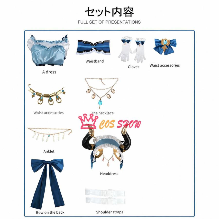原神 げんしん ニィロウ Nilou コスプレ衣装 GiGO コラボ cosplay 仮装
