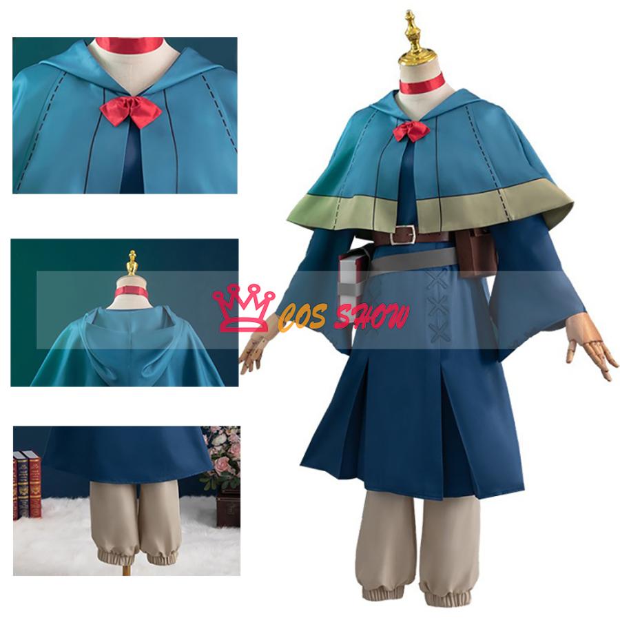ダンジョン飯　コスプレ　フルセット　マルシル ダンジョン飯 マルシル コスプレ衣装 - Costowns