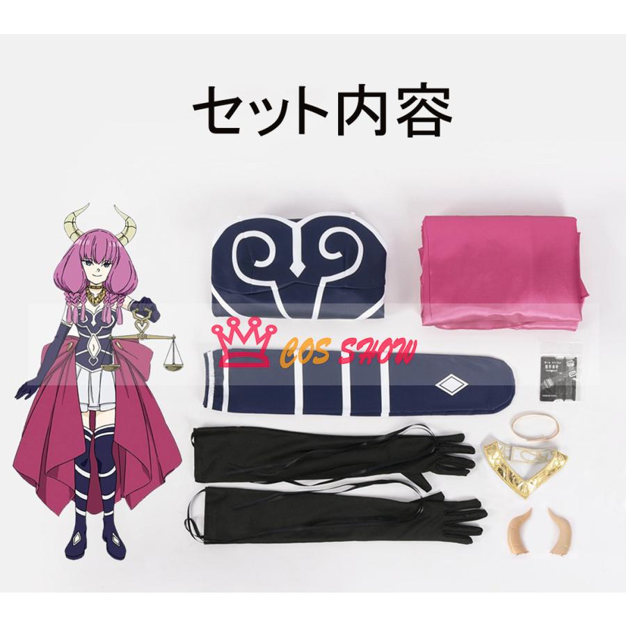 葬送のフリーレン アウラ コスプレ衣装 ウィッグ靴 追加可能 葬送のフリーレン アウラ コスプレ衣装 ウィッグ靴 追加可能