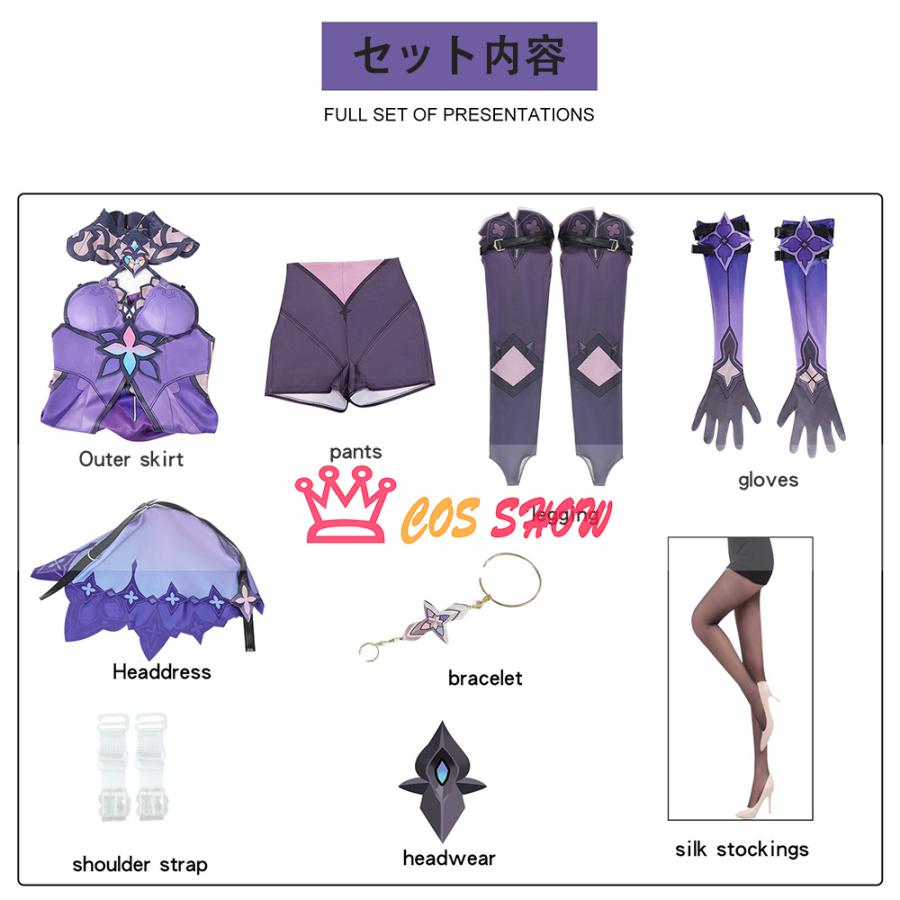 崩壊スターレイル ブラックスワン コスプレ衣装 cosplay 足カバー付き 仮装 ウィッグ靴追加可能 イベント ステージ服 舞台 ハロウィン クリスマスの画像
