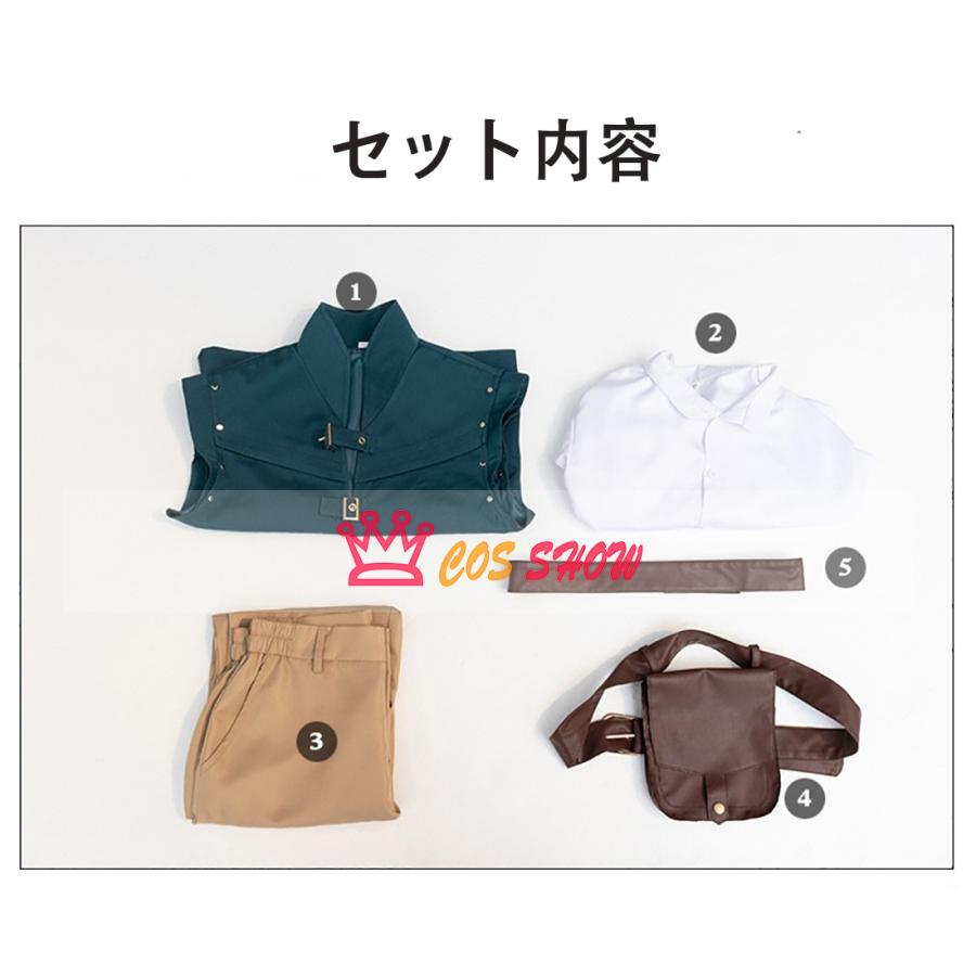 塔とうの上うえのラプンツェル フリン・ライダー 王子 コスプレ衣装