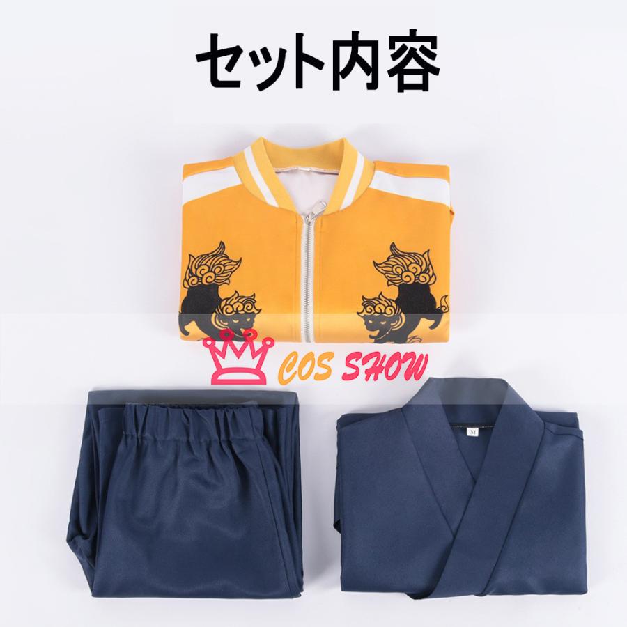WIND BREAKER ウィンドブレイカー  十亀 条 とがめじょう コスプレ衣装 刺繍 仮装 cosplay 日常服 イベント クリスマス ハロウィン ステージ 文化祭 学園祭の画像
