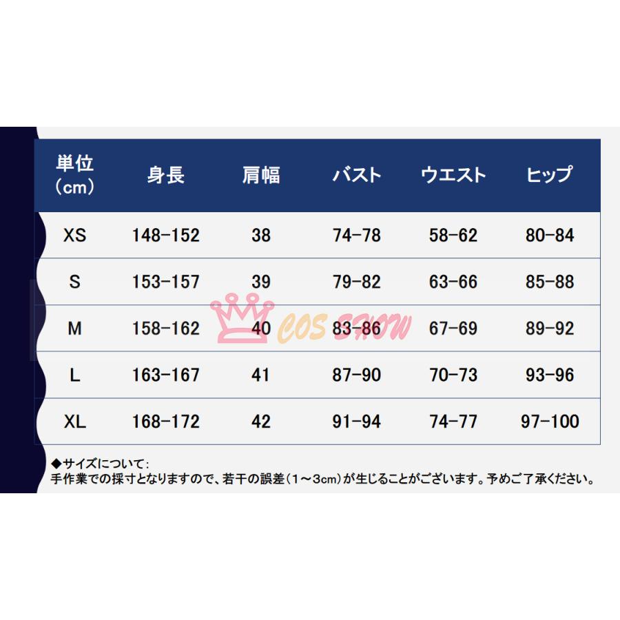 魔法少女にあこがれて 杜乃こりす ネロアリス コスプレ衣装 ウィッグ パニエ 追加可能 cosplay 仮装 イベント ステージ服 舞台 ハロウィン クリスマスの画像