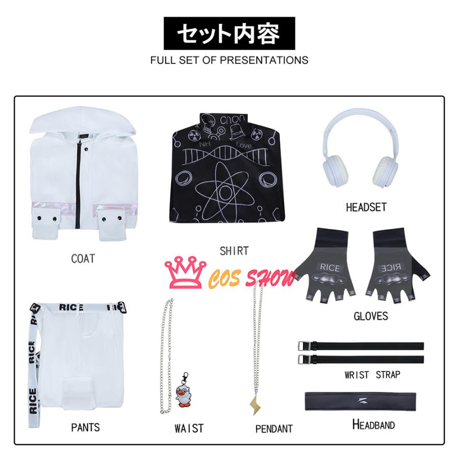 第五人格 Identity V ダックコラボ コラボ 囚人 ルカ・バルサー コスプレ衣装 ホワイト cosplay仮装 日常服 イベント クリスマス ハロウィン ステージ 文化祭の画像