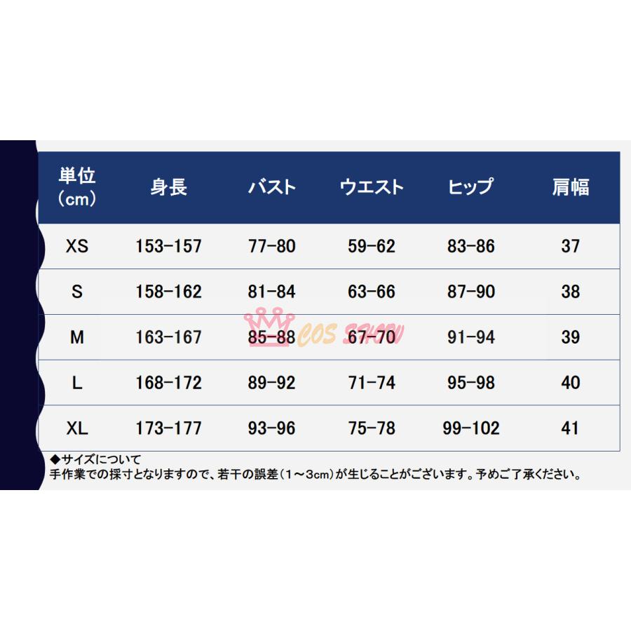 2.5次元の誘惑 リリエル コスプレ衣装 翼付き ウィッグ追加可能 天乃リリサ cosplay 仮装 イベント ステージ服 舞台 ハロウィン クリスマスの画像