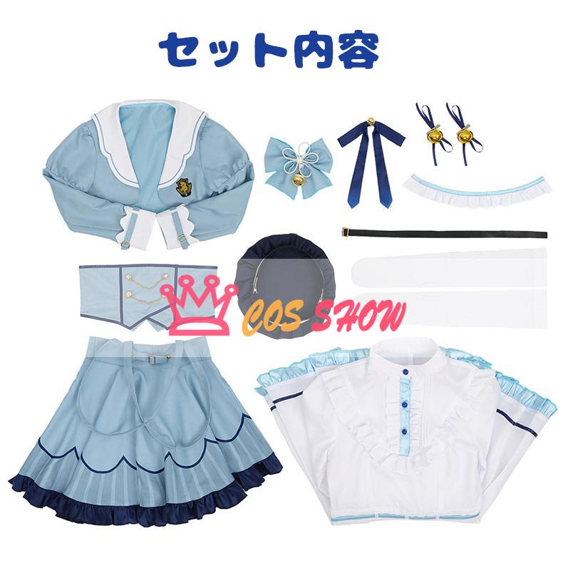 バーチャル VTuber 天宮こころ コスプレ衣装 帽子付き ウィッグ追加