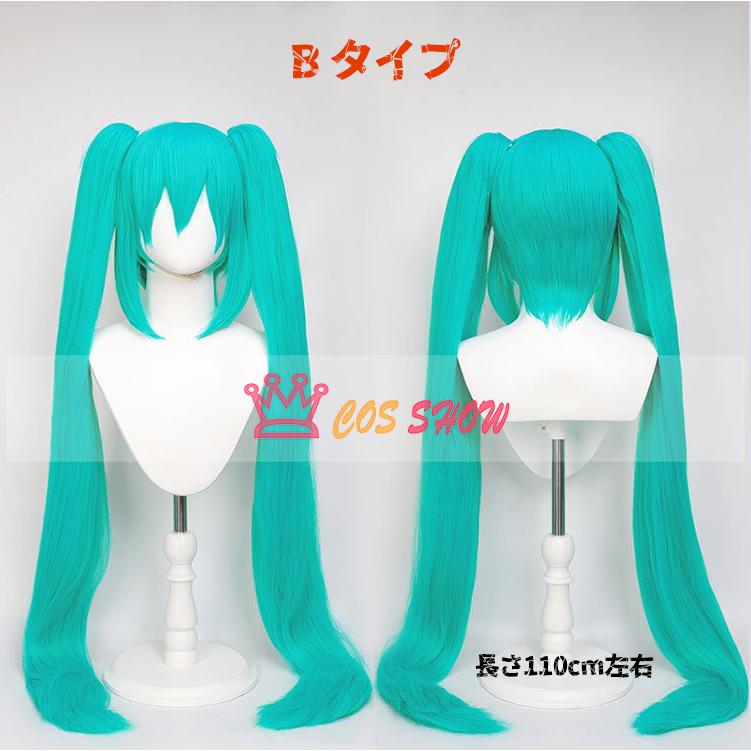 ボーカロイド 初音ミク EXPO 十周年 コスプレ衣装 発光ヘッドホン 