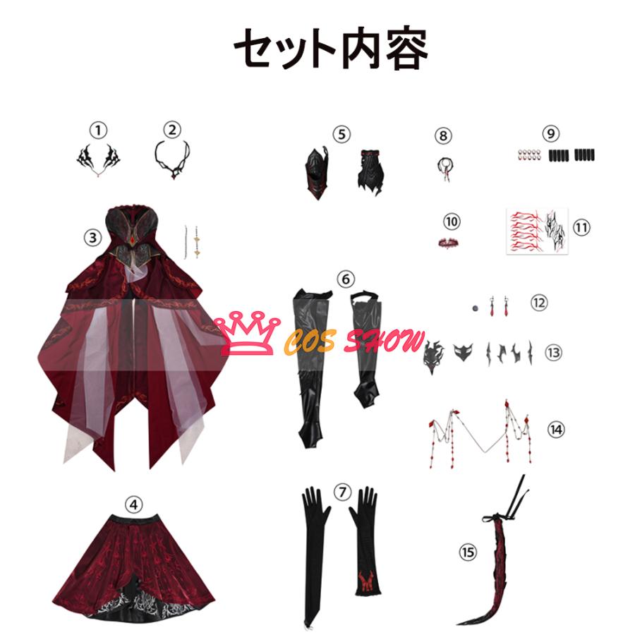 恋と深空 主人公 ヒロイン プレイヤー 深淵の主 深紅の熱情 コスプレ衣装 cosplay 肩甲+首飾り+尾付き 仮装 イベント ステージ服 舞台 ハロウィン クリスマス_10
