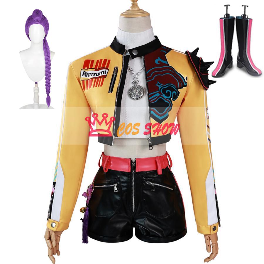 K-POPガールズ!デーモン・ハンターズ風 ルミ Rumi コスプレ衣装