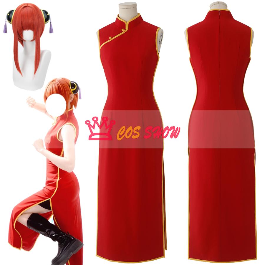 銀魂 神楽 チャイナドレス コスプレ衣装 ウィッグ追加可能 cosplay