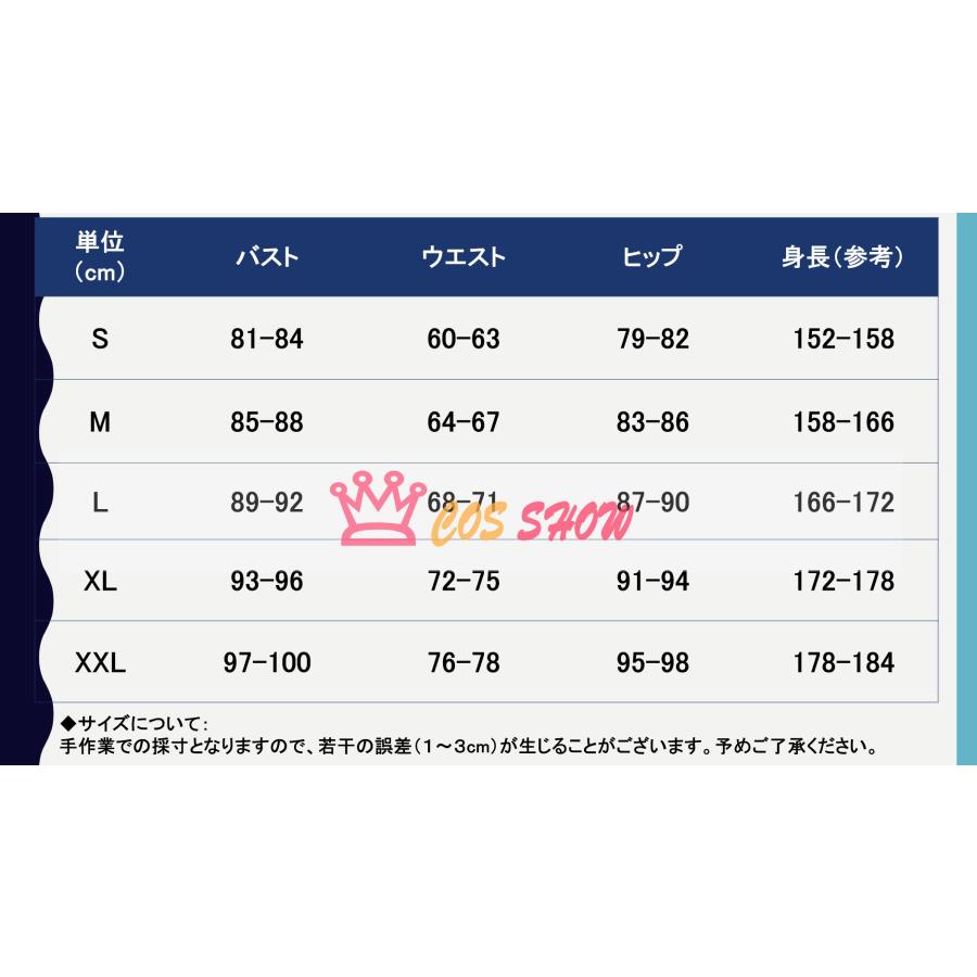 ラブライブ！μ's GiGOコラボカフェ 全員 コスプレ衣装 メイド服 日常服