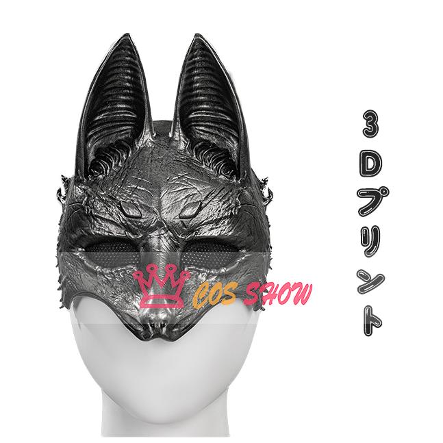 サイレントヒルf SILENT HILLf 常喜寿幸 狐面の男 コスプレ衣装