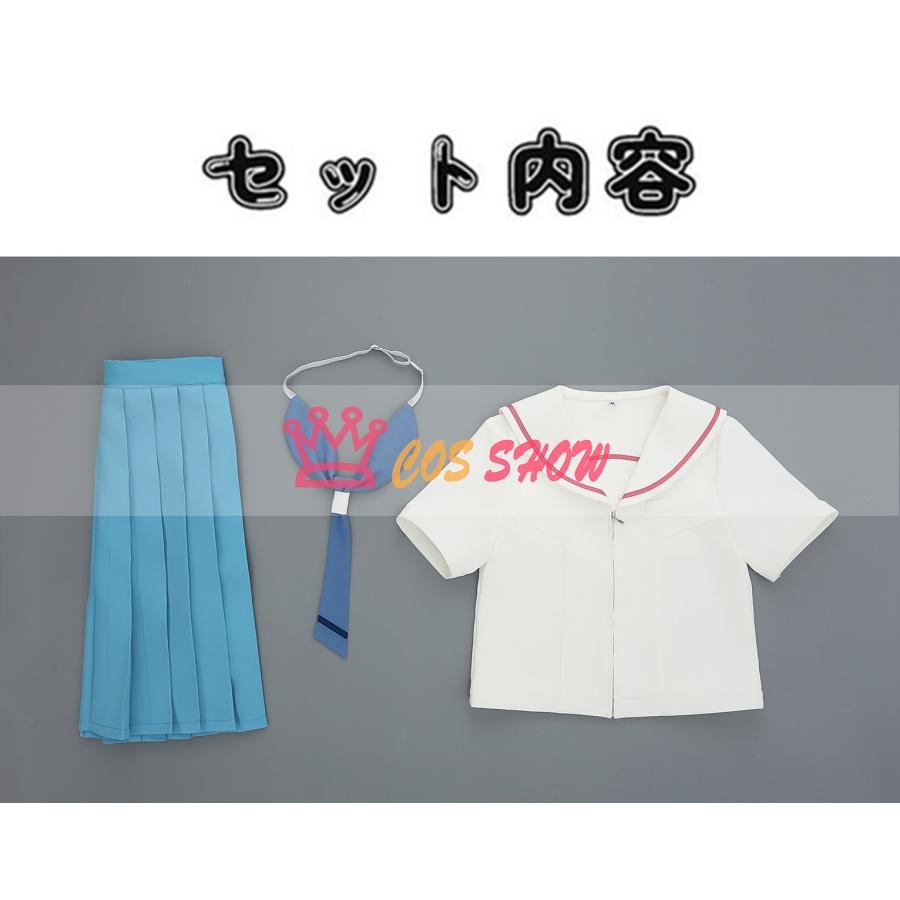 超かぐや姫 酒寄彩葉 制服 コスプレ衣装 cosplay コスチューム 仮装