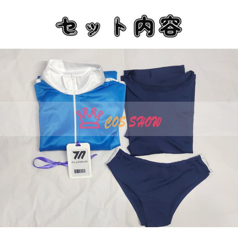 ブルーアーカイブ ブルアカ 早瀬ユウカ コスプレ衣装 体操服 ウィッグ