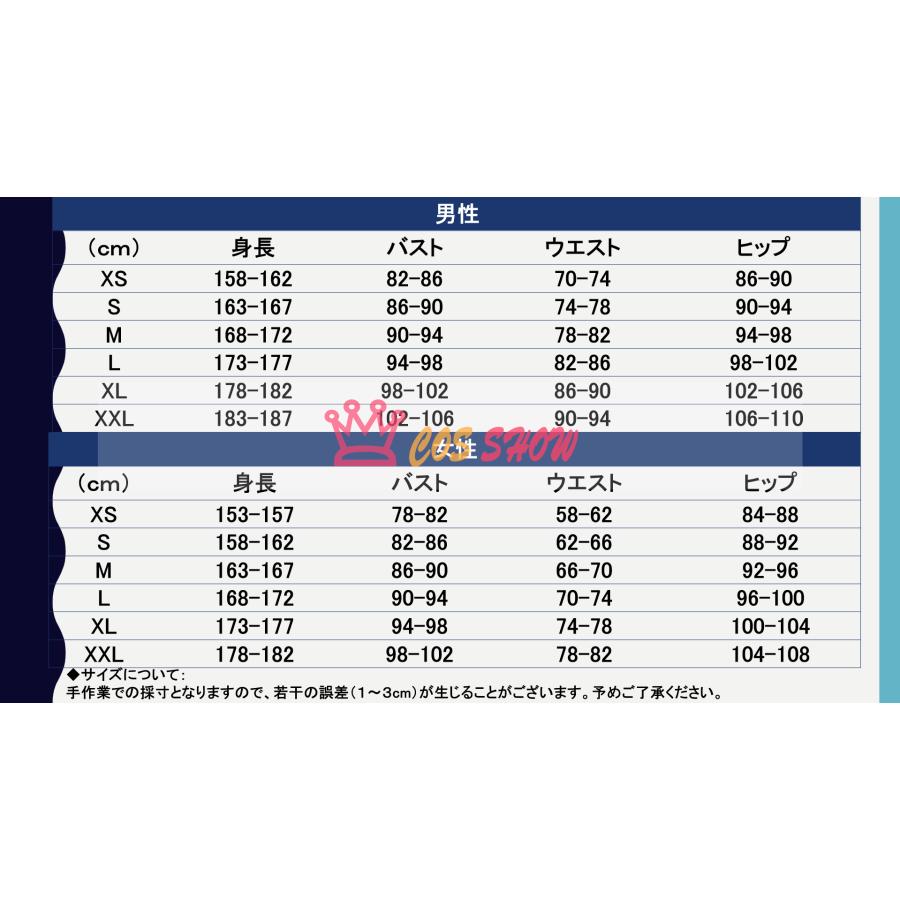 ブルーアーカイブ ブルアカ 御稜ナグサ コスプレ衣装 cosplay 仮装 イベント クリスマス ハロウィン ステージ 文化祭 学園祭 プレゼント_5
