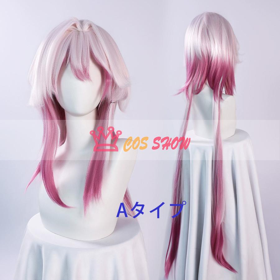 崩壊スターレイル 長夜月 コスプレ衣装 cosplay ウィッグ靴追加可能