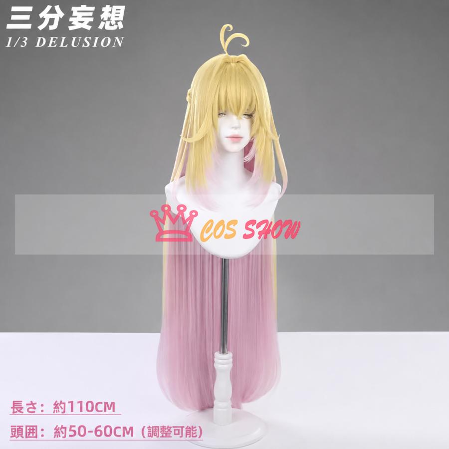名探偵プリキュア キュアアルカナ・シャドウ 森亜るるか コスプレ衣装
