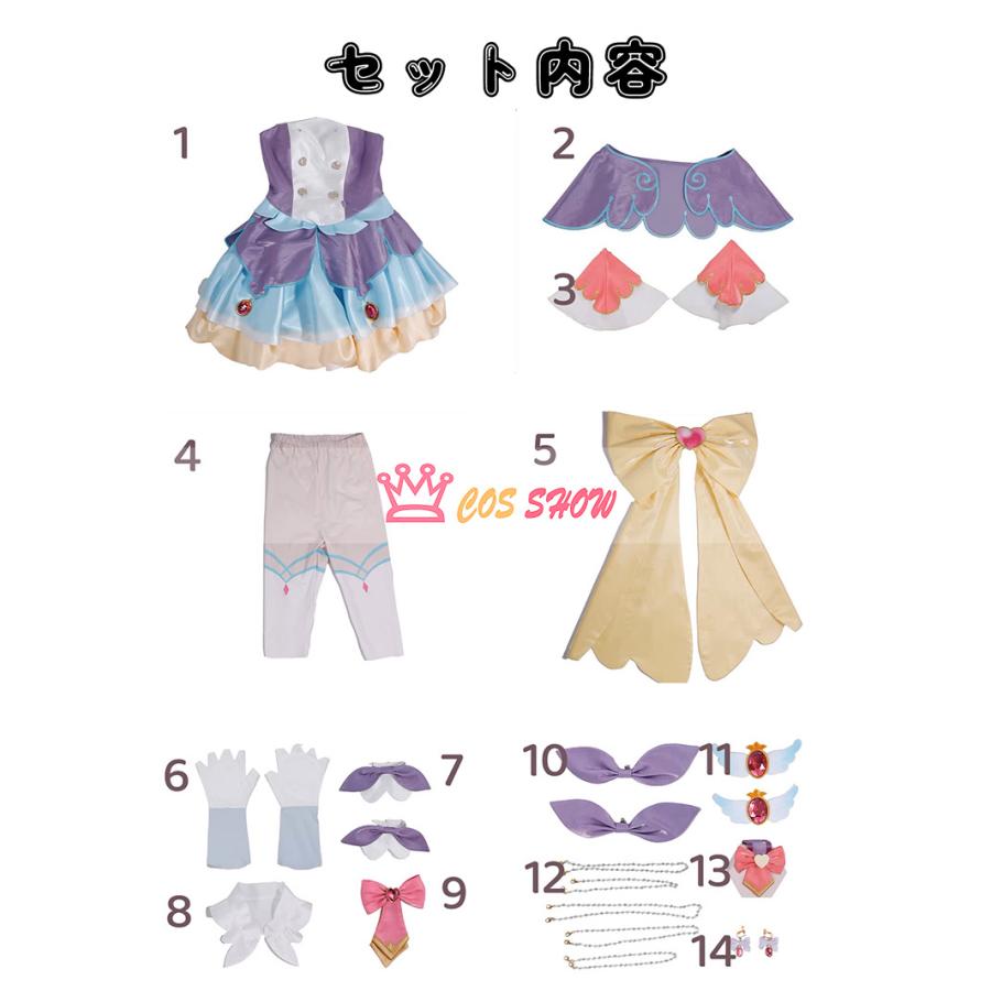 名探偵プリキュア キュアアンサー 明智あんな コスプレ衣装 ウィッグ