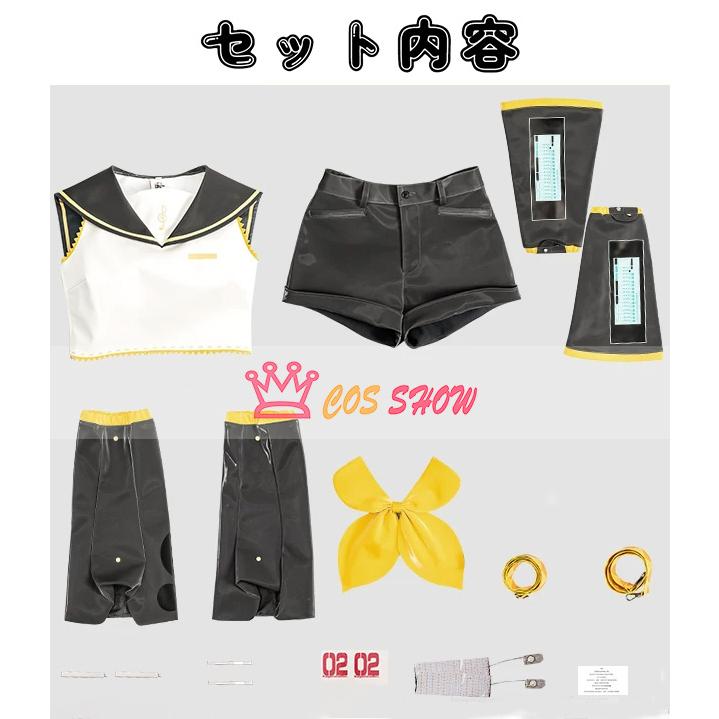豪華版 ボーカロイド 鏡音リン・レン コスプレ衣装 ACT2 cosplay ウィッグ 発光アームカバー 中国公式許可あり 仮装 イベント クリスマス ステージ 文化祭の画像