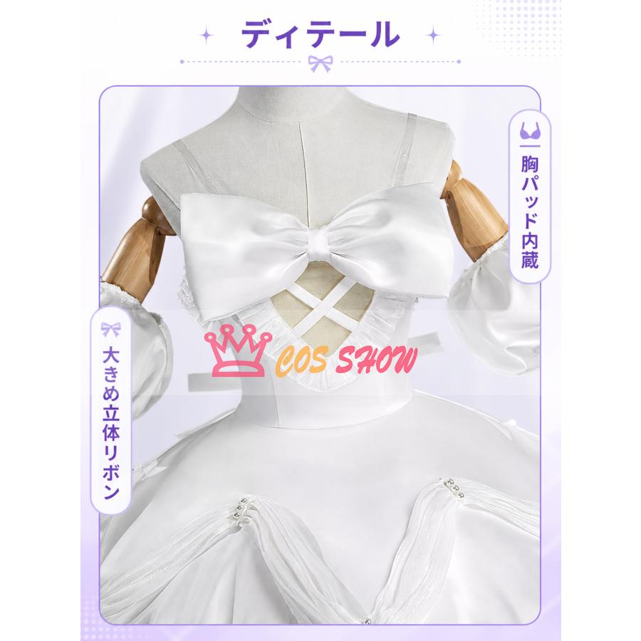 エイリアンステージ Alien Stage Zombie スア SUA コスプレ衣装