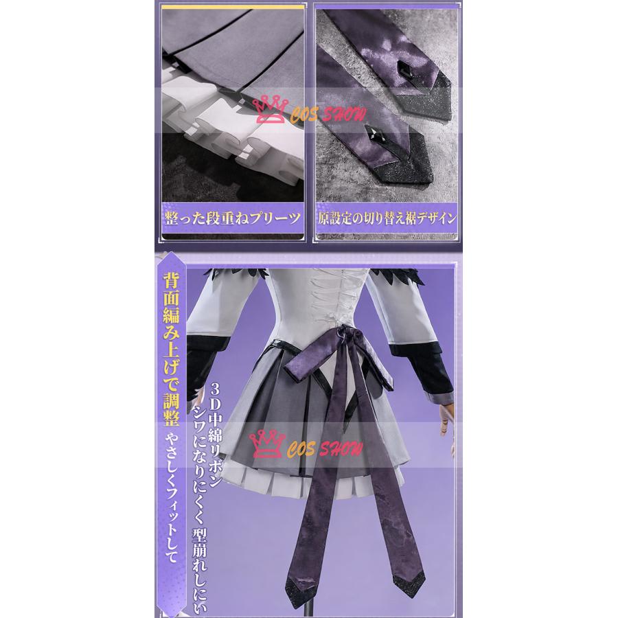 三分妄想 魔法少女まどか☆マギカ ワルプルギスの廻天 暁美ほむら