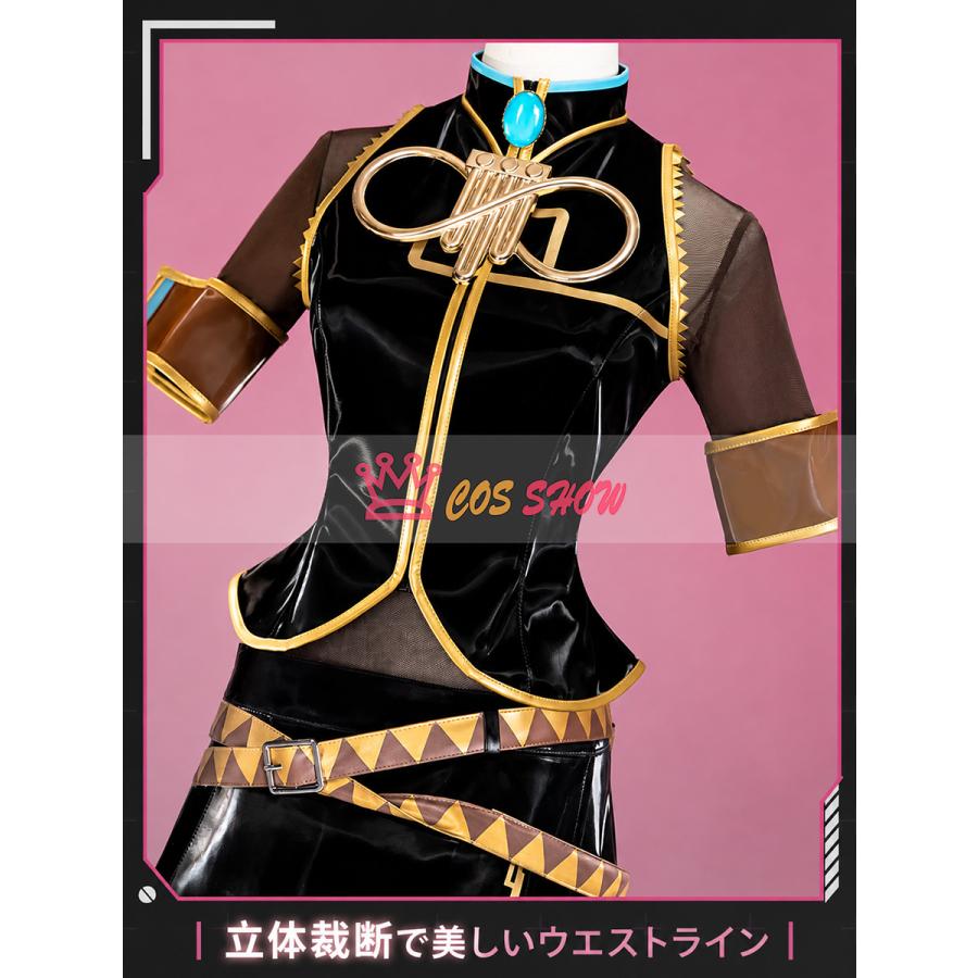 プロセカ 巡音ルカ コスプレ衣装 cosplay 発光タイプ 中国公式許可あり