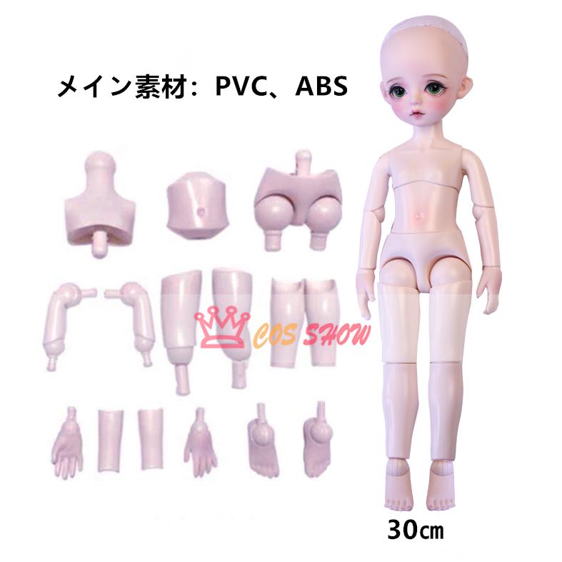 実物撮影 1/6 BJD 球体関節人形 ドール 可愛い 可動ボディ BJD人形