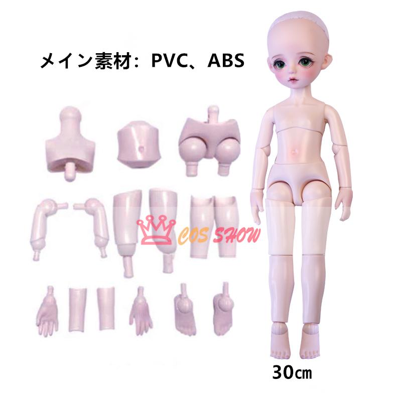 DH71 ドール 古風 Bichun 1/3 SD BJD 球体関節人形 ハ 実物撮影 1/6 BJD 球体関節人形 ドール 可動ボディ BJD人形30cm 可愛い