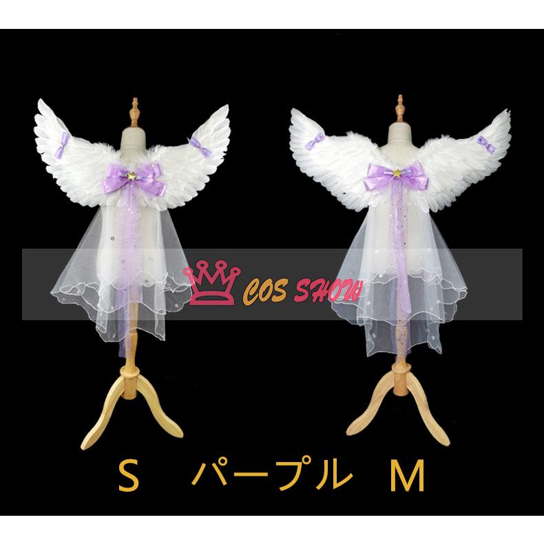 天使の羽根(コスプレ舞台小道具60cm×70cm)