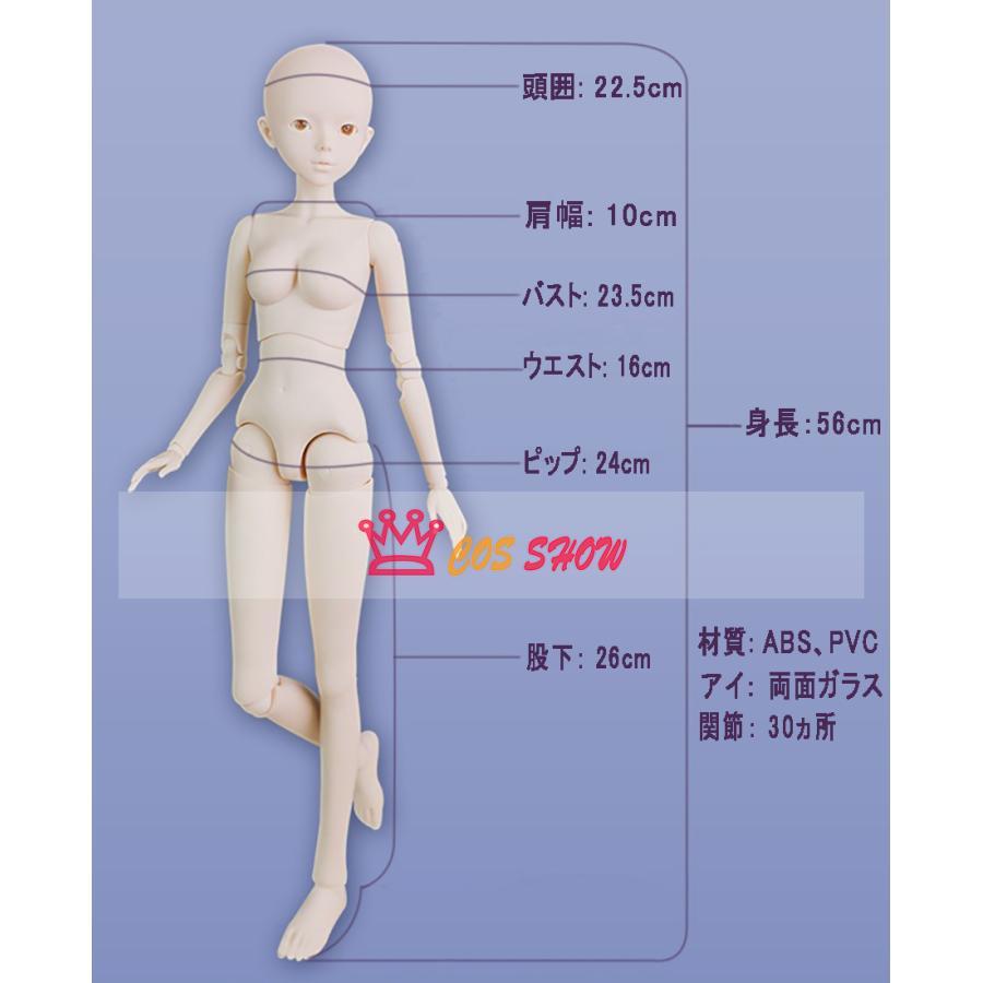 1/3 BJD 球体関節人形ドール 可動ボディ BJD人形 56cm Nico ギャル