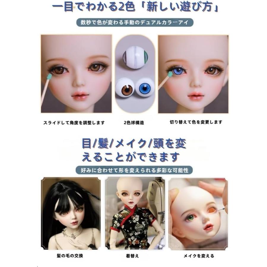 1/3 BJD 球体関節人形ドール 可動ボディ BJD人形 56cm スウィート
