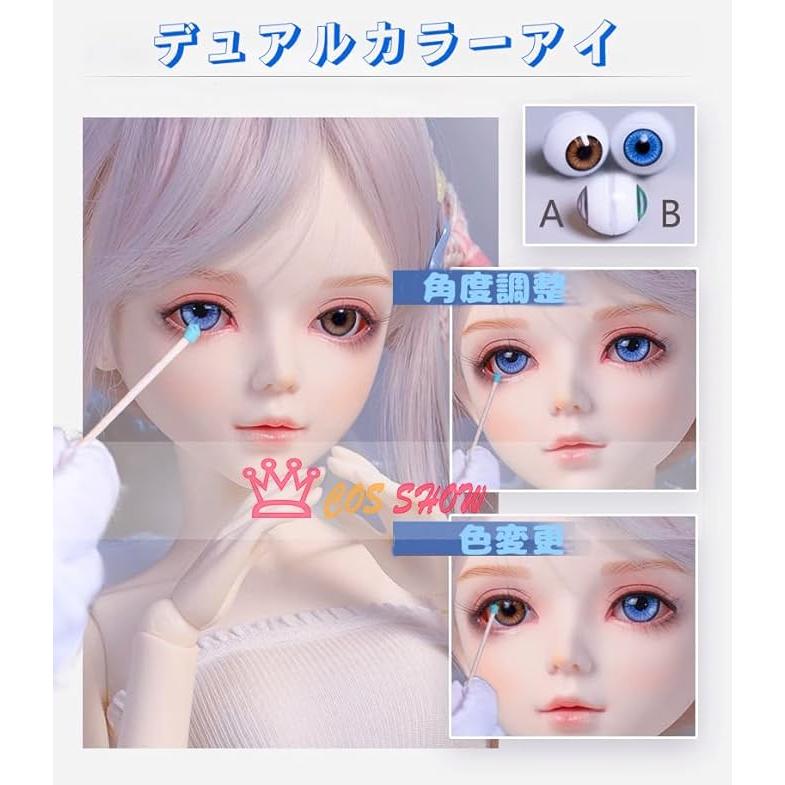 1/3 BJD 球体関節人形ドール 可動ボディ BJD人形 56cm ラッキーガール