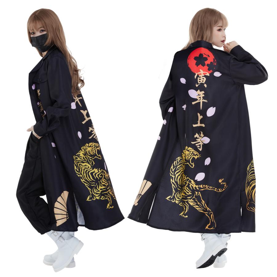 コート トラ ロング レディース 特攻服 ヤンキー ブラック 謹賀新年 不良 寅虎 寅年 虎 干支 22年 大人用 長袖 ツッパリ 暴走族 虎 コスプレ Cossky 通販 Yahoo ショッピング
