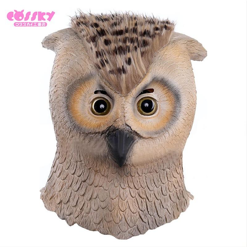 アニマルマスク アルパカ フクロウ マスク 仮面 ハロウィーン パーティー グッズ 面白い おもちゃ プレゼント 2137 Cossky 通販 Yahoo ショッピング