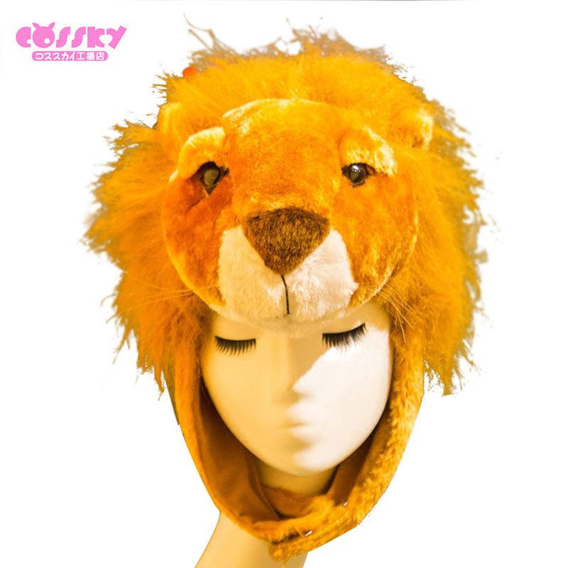 コスプレ グッズ 帽子 獅子 ライオン ふわふわ もふもふ かぶりもの パーティー コスプレ道具 仮装 小物 Cossky 通販 Yahoo ショッピング