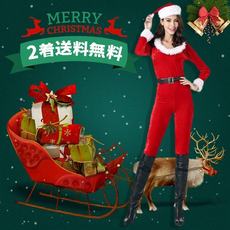 クリスマス 衣装 サンタクロース コスプレ 大人用 レディース 連体服 オールインワン クリスマス パーティー 仮装 忘年会 女性用 フリーサイズ Cossky 通販 Yahoo ショッピング