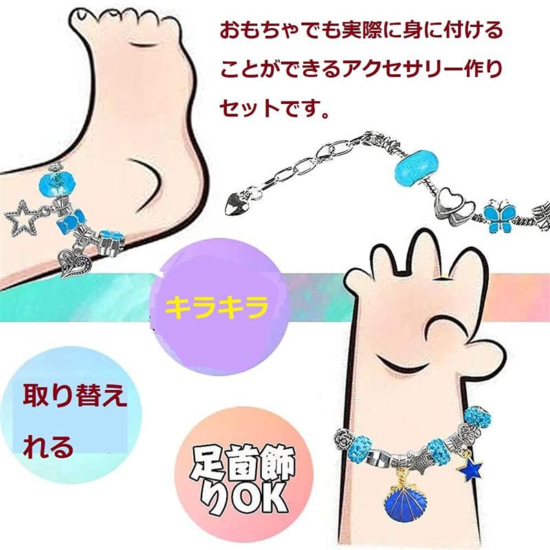 宝石おもちゃ アクセサリーキット 女の子 キッズ おもちゃセット ブレスレット 作り おもちゃ Diy キラキラ メイキングトイ 女の子 おしゃれ Cossky 通販 Yahoo ショッピング