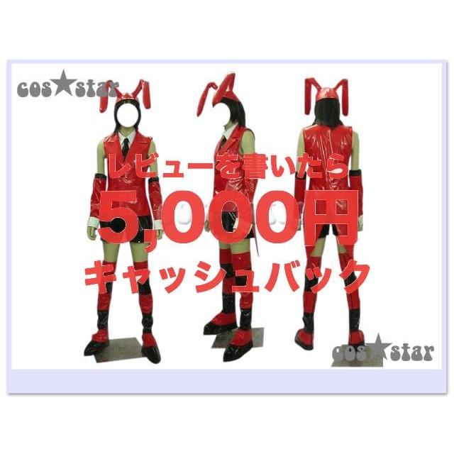 コススター pop'n music ポップンミュージック タイマー風 コスプレ