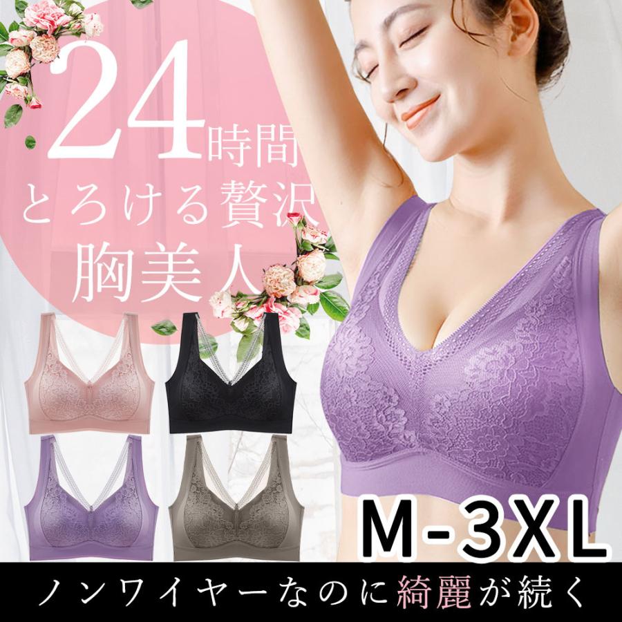 ナイトブラ ノンワイヤーブラ ブラジャー 大きいサイズ 小さいサイズ 脇高 ワイヤレスブラ 育乳 脇肉 補正 下着 女性 スポーツブラ 体型カバー 単品 Munebizin Onlineshop Jonly 通販 Yahoo ショッピング