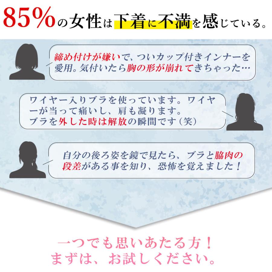 最大57 Offクーポン ノンワイヤーブラ ナイトブラ ブラジャー 大きいサイズ 小さいサイズ 脇高 ワイヤレスブラ 育乳 脇肉 補正下着 スポーツブラ 体型カバー 単品 おしゃれ Aynaelda Com