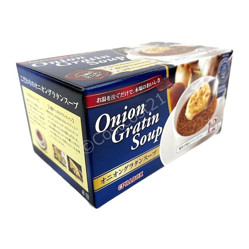 ピルボックス オニオングラタンスープ 増量！12食入り PILLBOX Onion Gratin Soup 54476costco