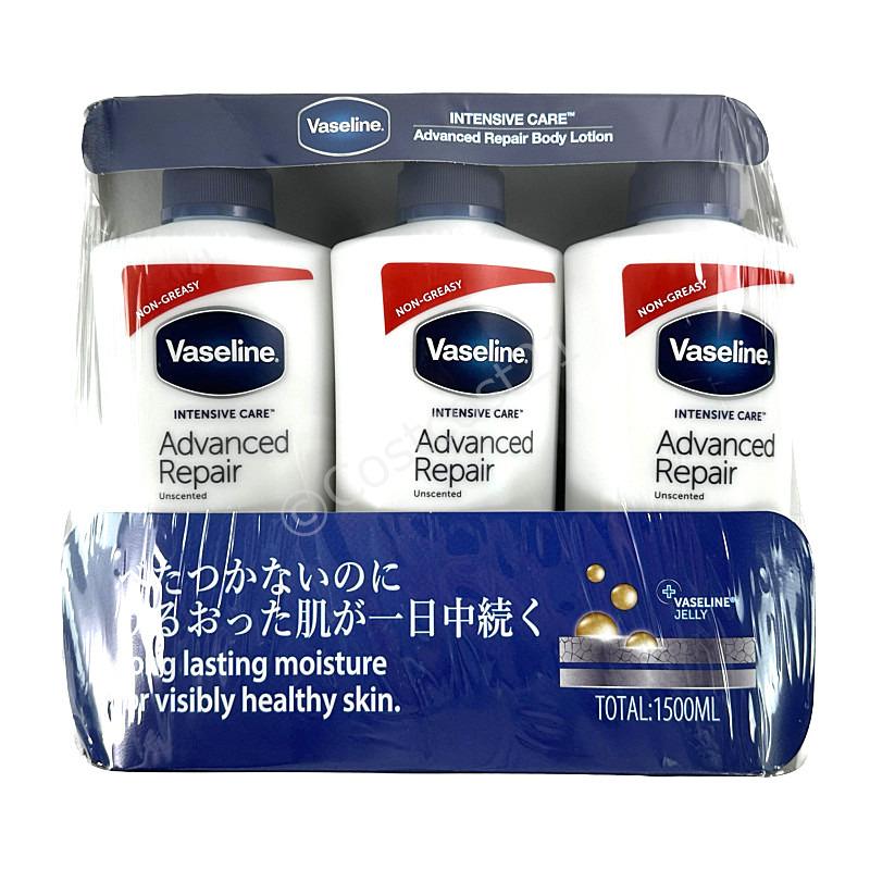 ヴァセリン アドバンスドリペア ボディローション 500ml×3 Vaseline Advanced Repair Lotion 3pack