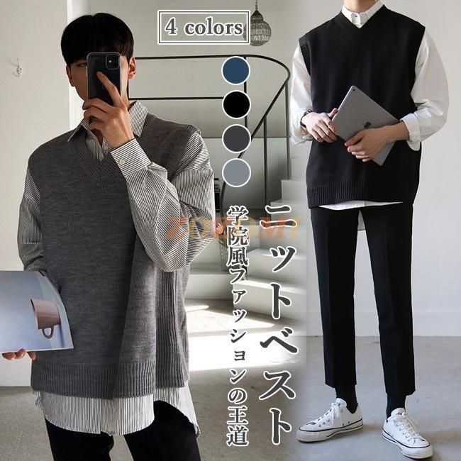 とっておきし福袋 ベスト ジレ ニットベスト メンズ ベスト プルオーバー ニット ジレベスト V ニットベスト メンズ ベスト プルオーバー ニット ジレベスト Vネック ジレ 学院風 メンズベスト 春 無地 チョッキ 秋 メンズジレ 通勤 Www Threeriversofs Com
