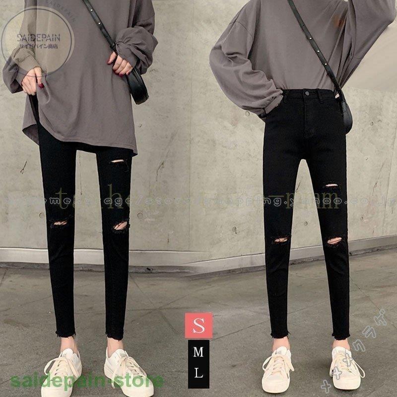 レディースファッション ブリヤンテス レッド ジーンズ ダメージ加工 レディース 9分丈 デニム スキニーパンツ 黒 ハイウエスト ポケット付き シンプル 細身 美脚 ペンシルパンツ デニムパンツ 不規則 Oh0umqklwi Www Tritop Com Br